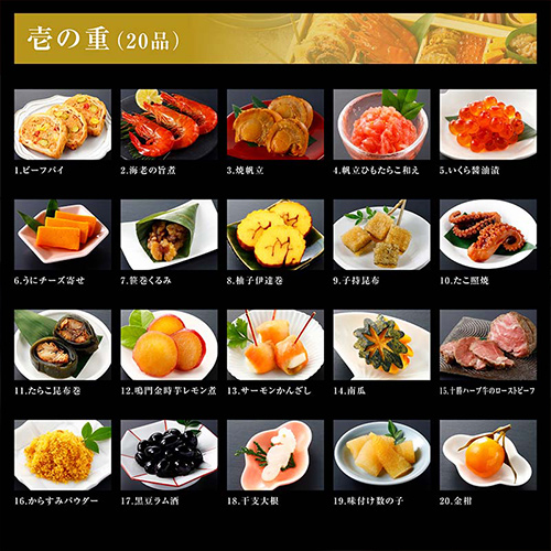 2024 速水もこみちプロデュース おせち