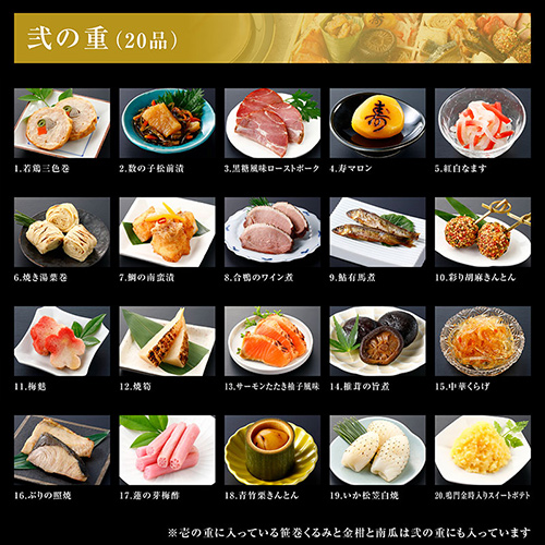 2024 速水もこみちプロデュース おせち